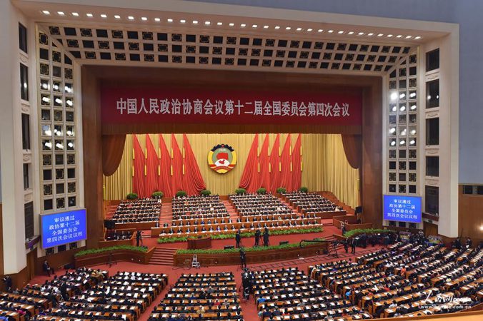 務(wù)實議國是 忠誠履職責